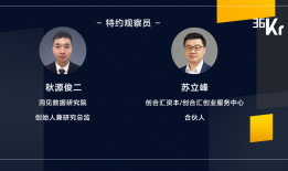 小米十年，雷军的答卷还OK吗？｜ 超级沙龙