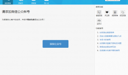 微信营销软件推荐哪个 热门微信营销软件推荐
