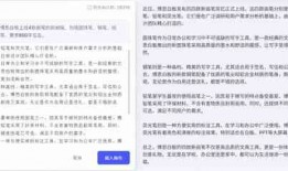 智能AI文案助手：一键原创文章生成与伪原创工具