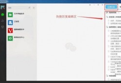 微信营销软件有哪些 免费微信营销软件精选