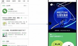 腾讯广告怎么投？微信搜索广告投放策略