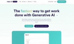 ai-write智能写作工具：AI智能写作软件，AI智能写作机器人