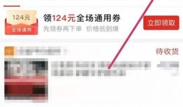 百度上买的东西怎么查订单？