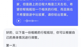 AI大模型哪家强？七大维度横评四款主流大模型！