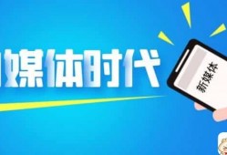 怎么做自媒体新手入行，小白必看