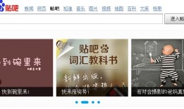 百度怎样添加我的好友