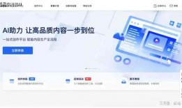 智能写作助手——在线文章创作与编辑平台