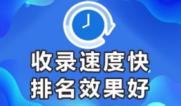 百度收录的自媒体平台★论坛发帖收录好／来合作★怎样在百度上发表文章