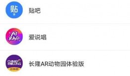 手机写小程序的软件：盘点手机端微信小程序开发工具与推荐