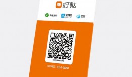 好哒碰一碰聚合收款码门店商家收款码！