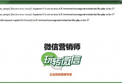 微信营销软件哪个好 常用的微信营销软件精选