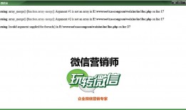 微信营销软件哪个好 常用的微信营销软件精选
