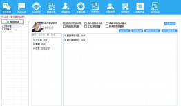 2024年十款微信营销软件测评分析