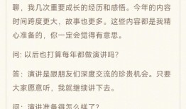 刚刚，小米、雷军重磅官宣：8月14日！