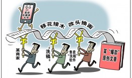 揭自媒体“洗稿”：千字10元 靠改头换面做成大号