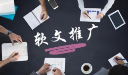 优化企业软文推广平台：智慧营销新风向