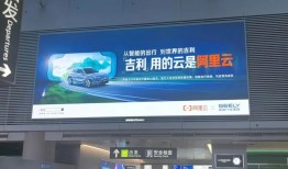 解锁数字时代新潜力，阿里云与各行业共筑“+云计算”生态