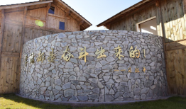 【决胜2020】四川凉山：探索为脱贫致富不断“造血”的“昭觉密码”