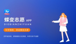 2024各专业排名最好的大学 值得推荐的有哪些