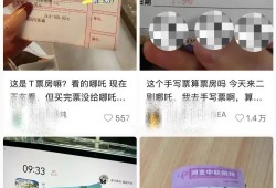 饺子导演收入或达10亿 预测票房142亿