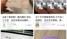 饺子导演收入或达10亿 预测票房142亿