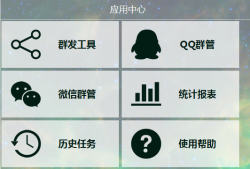 2024年十款微信营销软件测评分析