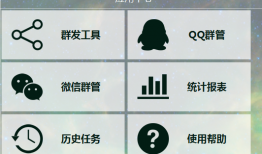2024年十款微信营销软件测评分析