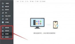 手机助手软件有哪些好用 十款常用手机助手软件排行