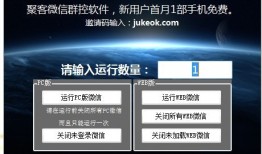 微信营销软件哪个好 常用的微信营销软件精选