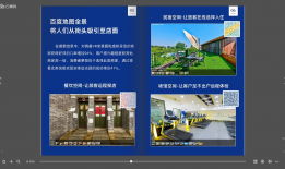 教你做微信公众号宣传画册，打造品牌新形象！