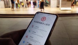 数字人民币钱包亮相：上滑付款下滑收款 还可碰一碰