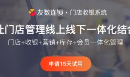 扫码枪收银系统怎么用？一文告诉你！
