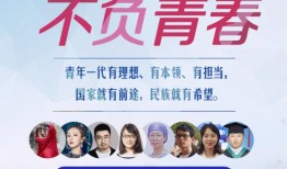 三分钟理论快讲第四季·青春版①丨李子柒：中秋，遇见美好