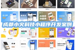 2024年，小程序推广的7种有效方式