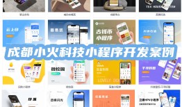 2024年，小程序推广的7种有效方式