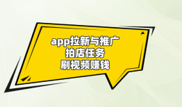 手机怎么赚钱一天一百左右简单又好做？分享5个手机赚钱方法