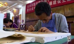 留住历史记忆 传承文化遗产