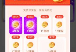 同程旅行省钱中心在哪里？