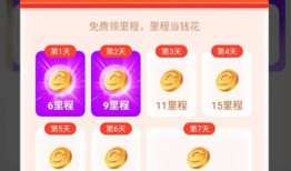 同程旅行省钱中心在哪里？