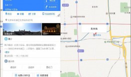 怎么在百度地图中标注商铺位置的方法