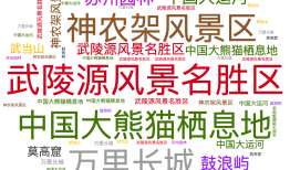 追光丨文化和自然遗产，让运动更美好！