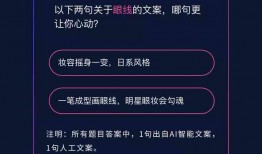 阿里AI智能文案平台：一键生成创意内容，全面覆写作需求与使用指南