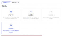 小红书广告怎么投放(小红书广告投放指南教程)