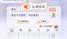 AI智能写作助手：全方位内容创作平台，满足多种写作需求与解决方案