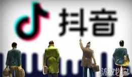 抖音花钱上热门靠谱吗  抖音怎么花钱上热门
