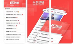 今日头条怎么发作品，以下步骤要牢记