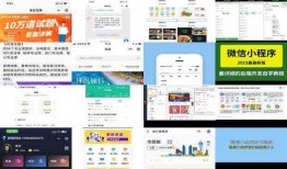 2023热门推荐：微信小程序零成本制作平台优选盘点