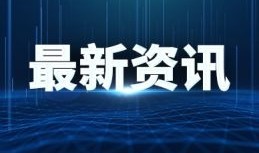 饺子的来历传说故事简说_饺子的来历与传说 天天速看料