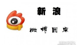 微博怎么发作品容易热门  微博热门怎么上