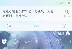 - 搜狗写作助手：文章生成、改写、优化功能全面，适用场景广泛